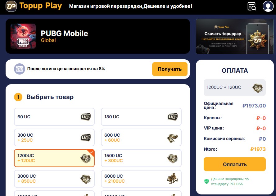 1000-uc-pubg-m