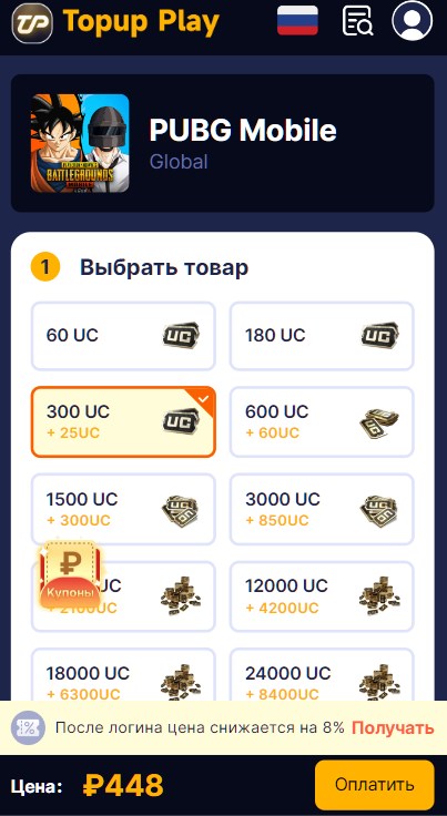 cheap-uc-price