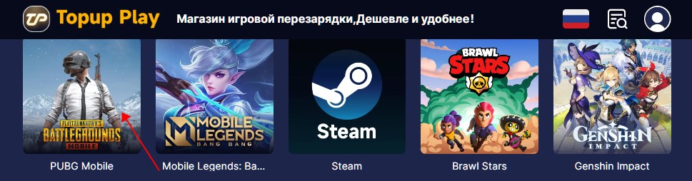 choose-pubg-mobile-on-topupplay