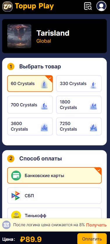 get-tarisland-in-topupplay-1