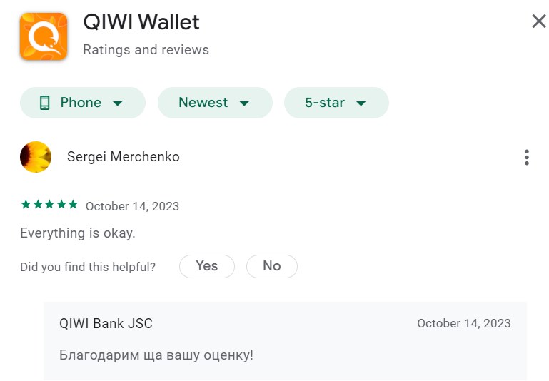 good-reviews-on-qiwi-from-sergei