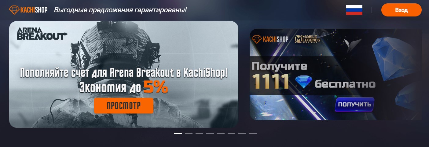 kachishop-login