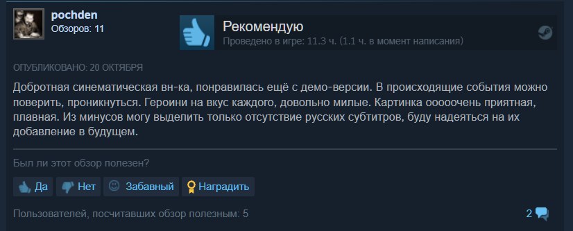 love-is-all-around-review-1
