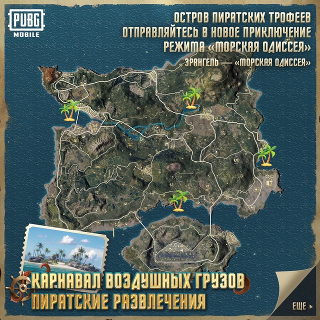 ocean-odyssey-maps-3