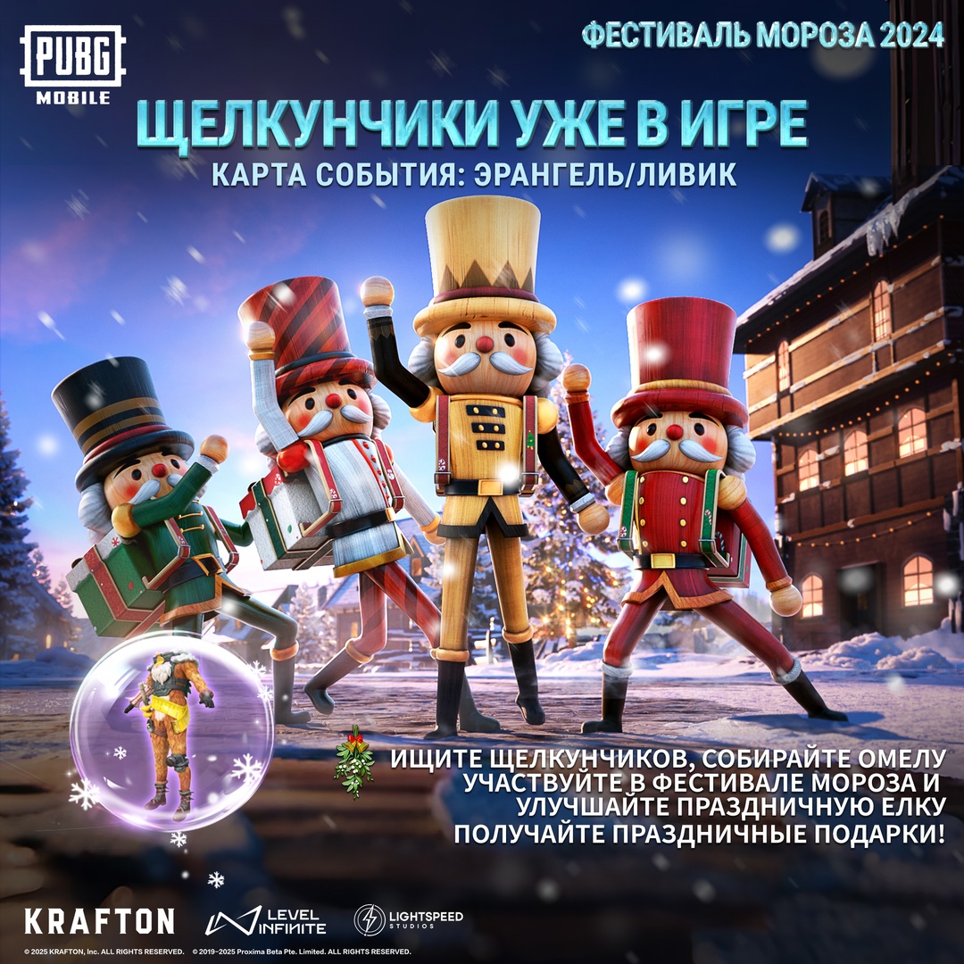 pubg-m-350