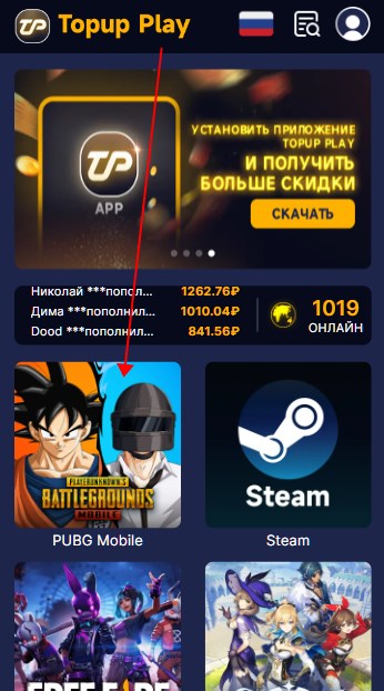 pubg-m-topupplay-1