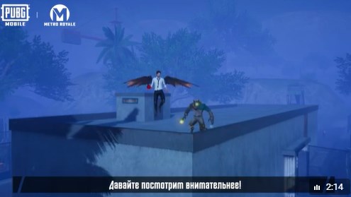 pubg-metro-royale