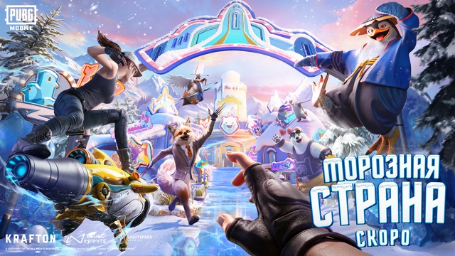 pubg-mobile-410-beta