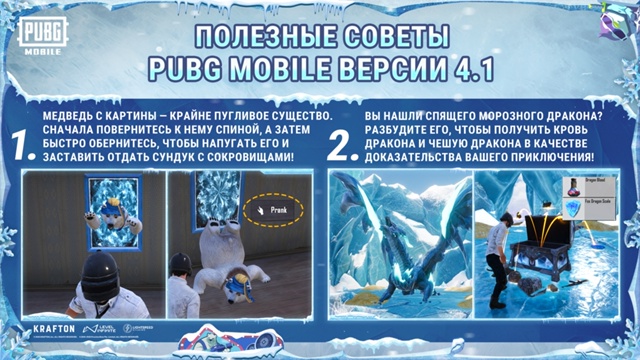 pubg-mobile-410-tips