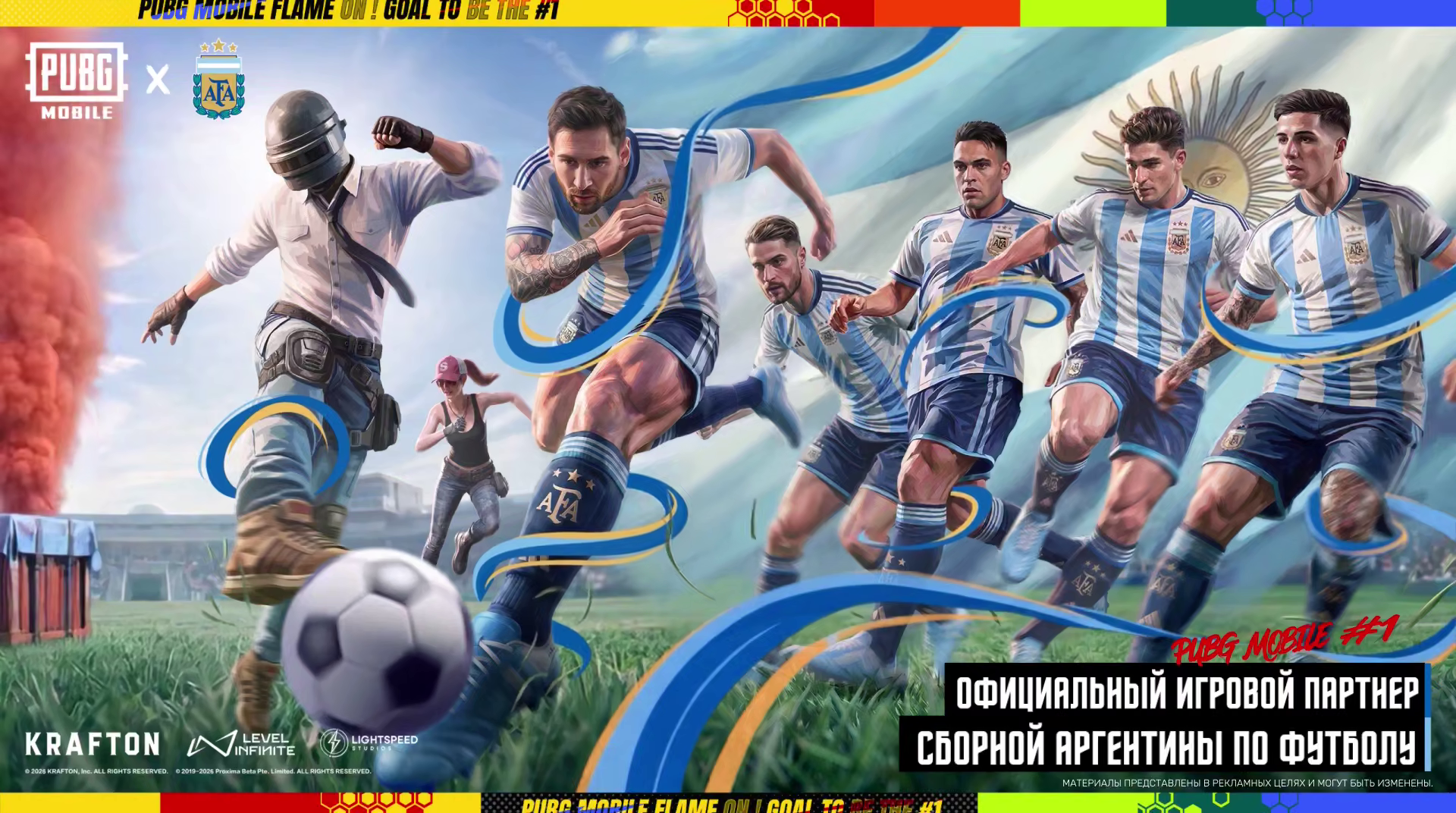 pubgmobile20260601