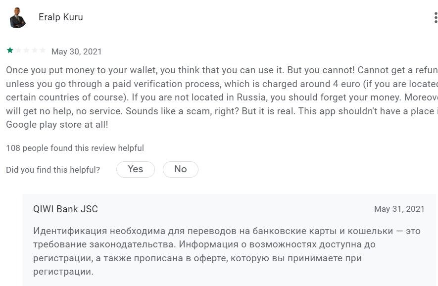 qiwi-review-from-eralp