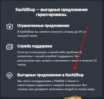 reviews-from-kachishop-official-website