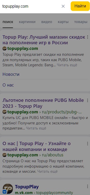 search-topupplay-com-on-search-bar