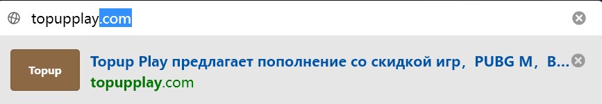 search-topupplay-on-yandex