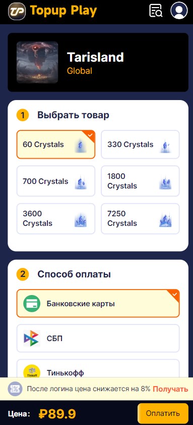 tarisland-crystals-purchase