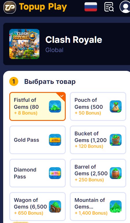 topupplay-clash-royale-step-1