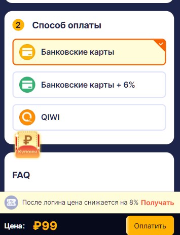 topupplay-clash-royale-step-2