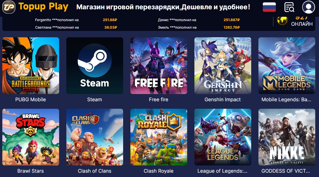 topupplay-games-topup