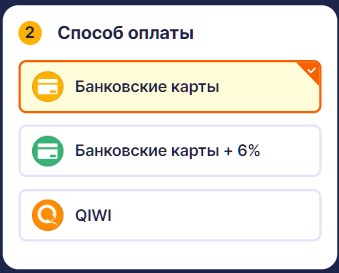 topupplay-payment-ways